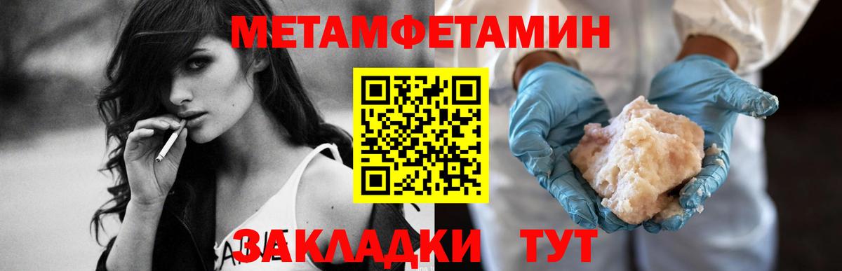 Amphetamine Premium Калуга