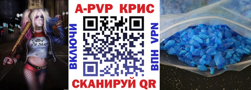 Альфа ПВП мука  Калуга 
