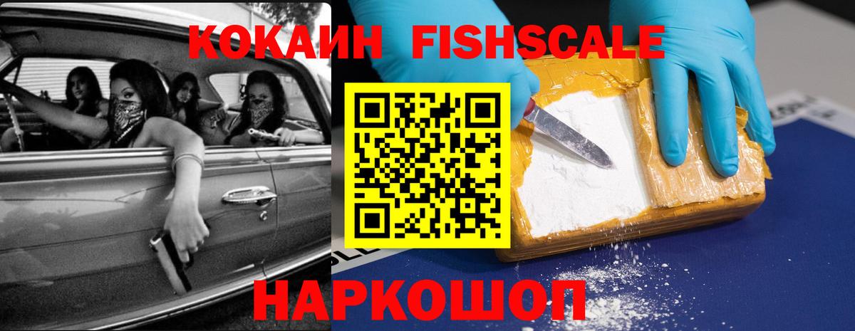 КОКАИН 97% Калуга