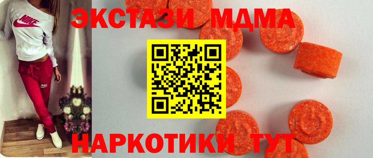 ЭКСТАЗИ  darknet как зайти  Вход с VPN  Калуга  Ecstasy таблы 