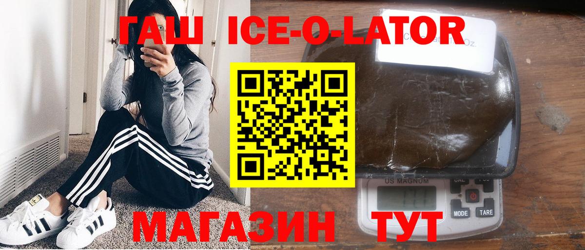 ГАШ  Вход с VPN  Калуга  Экстази  COCAIN  Меф кристаллы  ГАШИШ  Метадон  Бошки Шишки 