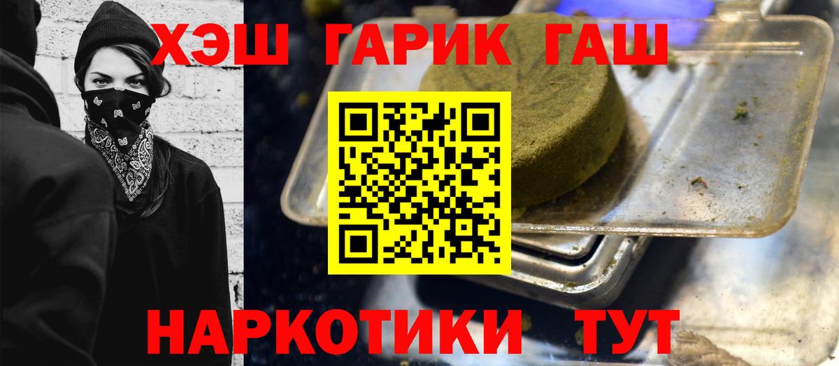 Гашиш Premium Калуга