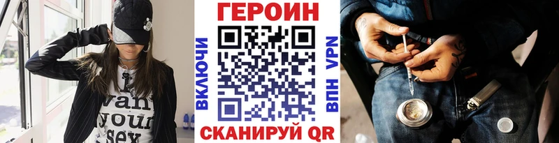 наркота  мега ТОР  Героин Афган  Калуга 