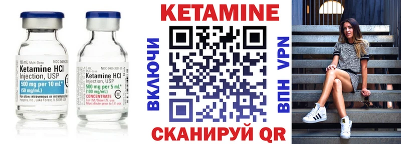 КЕТАМИН ketamine  Калуга 