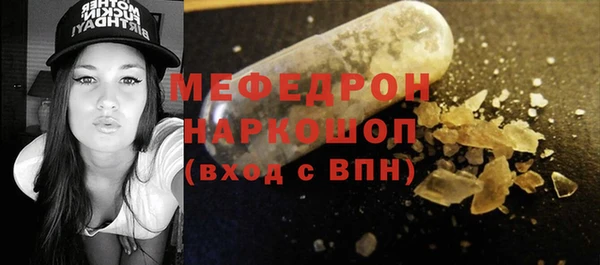 дистиллят марихуана Балахна