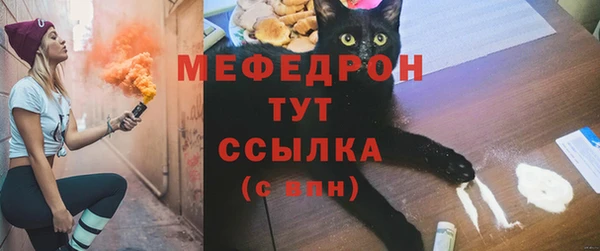 скорость mdpv Лиски