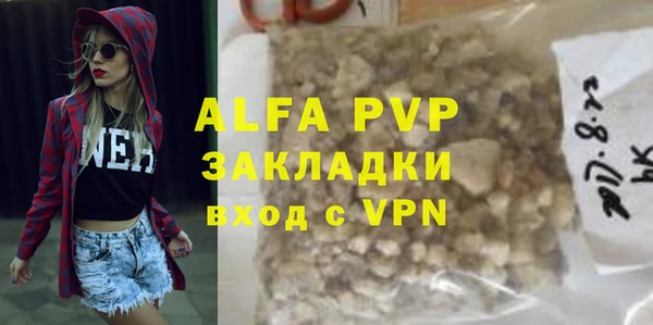 твердый Баксан