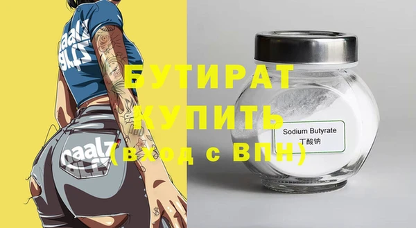 твердый Баксан