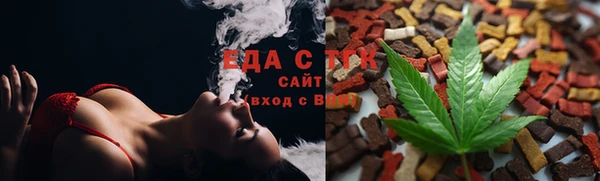 дистиллят марихуана Балахна