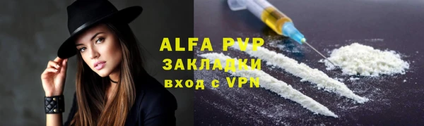 крисы Балабаново