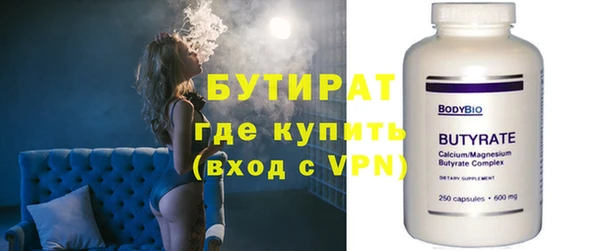 дистиллят марихуана Балахна