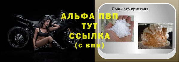 крисы Балабаново