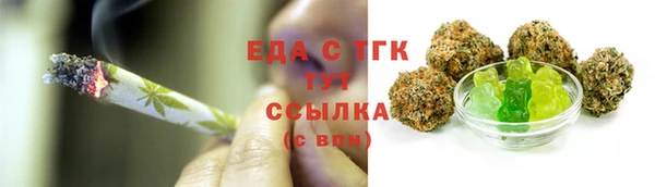 дистиллят марихуана Балахна