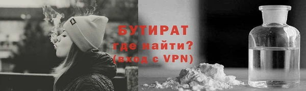 дистиллят марихуана Балахна