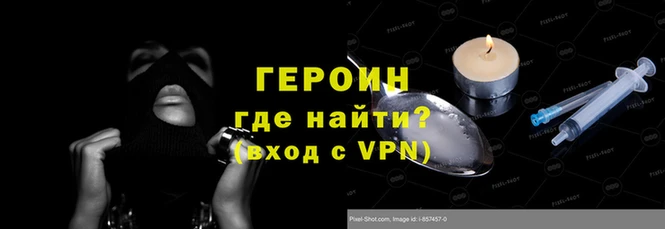 дистиллят марихуана Балахна