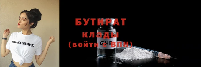 кокаин премиум Белокуриха