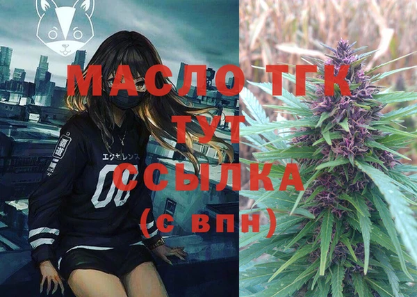 дистиллят марихуана Балахна
