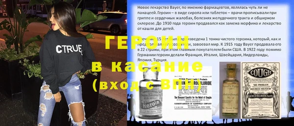 дистиллят марихуана Балахна