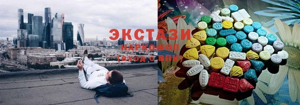 дистиллят марихуана Балахна