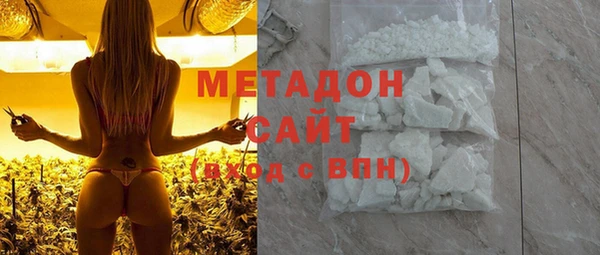 дистиллят марихуана Балахна