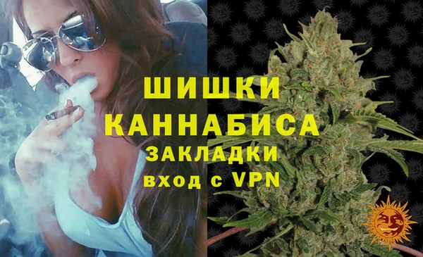 дистиллят марихуана Балахна