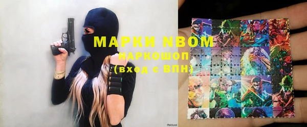 дистиллят марихуана Балахна
