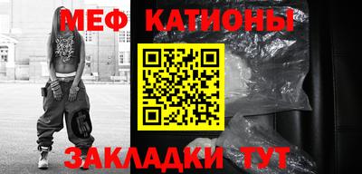 мяу мяу мука Кунгур