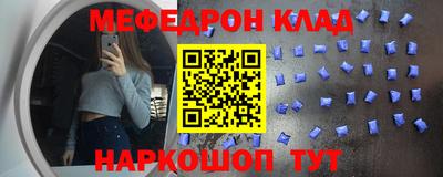 МДМА Краснознаменск