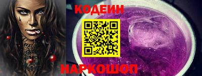 марки lsd Краснокаменск