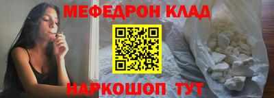 МДМА Краснознаменск