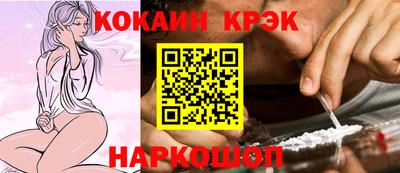 марки lsd Краснокаменск