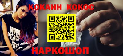 мефедрон VHQ Кулебаки