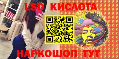 таблы Краснодар