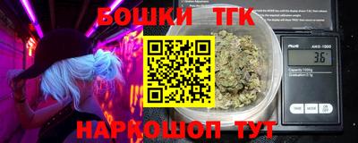 марки lsd Краснокаменск