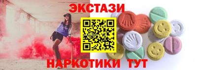 марки lsd Краснокаменск