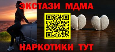 марки lsd Краснокаменск