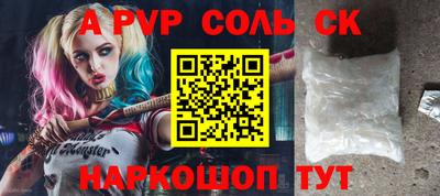 таблы Краснодар