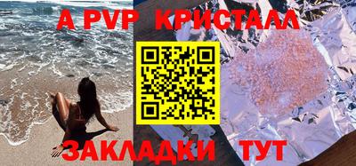 марки lsd Краснокаменск