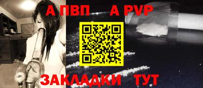 таблы Краснодар