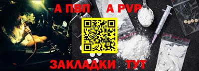 таблы Краснодар