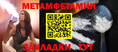 марки lsd Краснокаменск