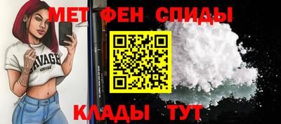 таблы Краснодар