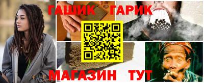 таблы Краснодар