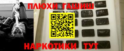 таблы Краснодар