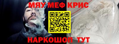 таблы Краснодар