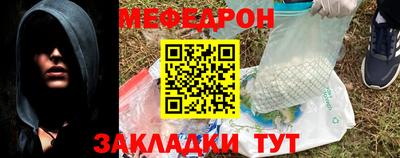 таблы Краснодар