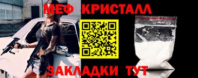 МДМА Краснознаменск