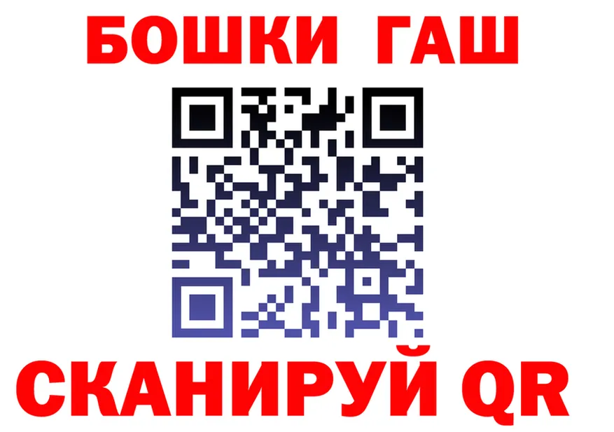 Как найти наркотики? это клад Калуга