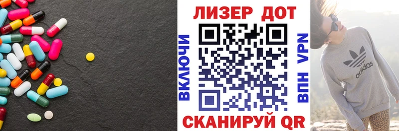 LSD-25 экстази кислота  Калуга 