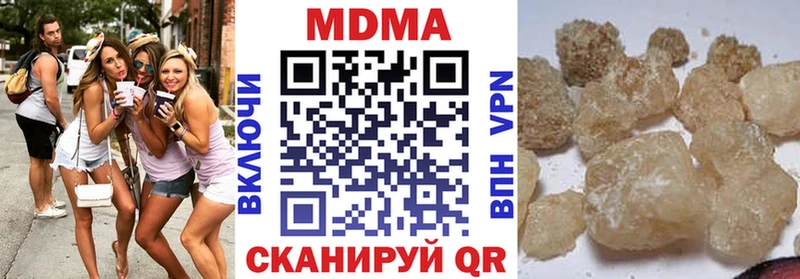 МДМА Molly  наркотики  Калуга 